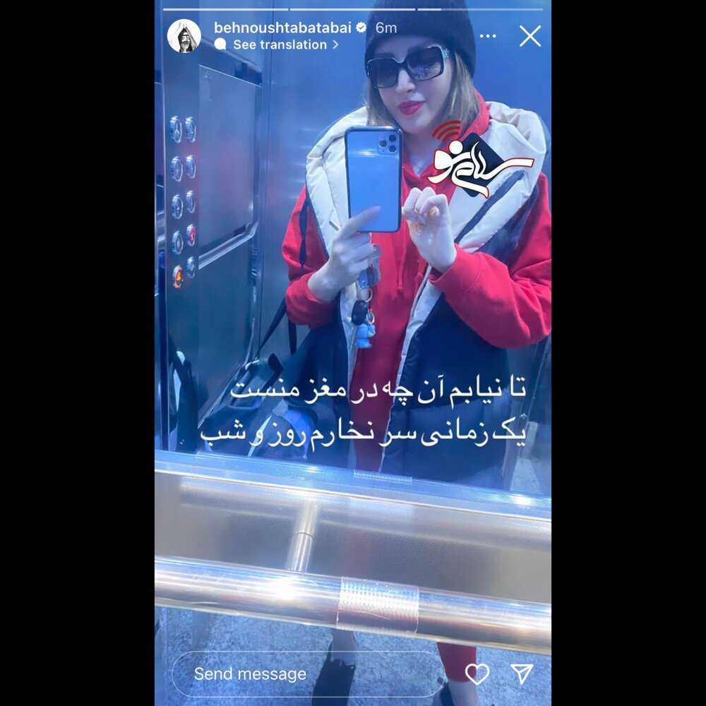 تیپ زمستانی بهنوش طباطبایی در آسانسور + عکس
