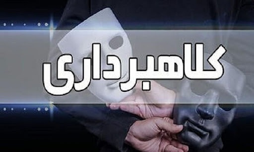 رویای یک شبه پولدار شدن، خانه این مرد را به باد داد!