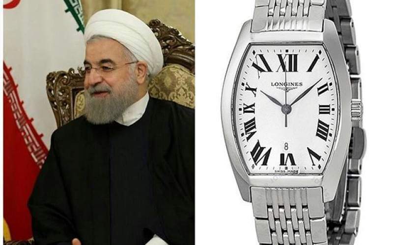 ساعت لوکس حسن روحانی چقدر ارزش دارد؟