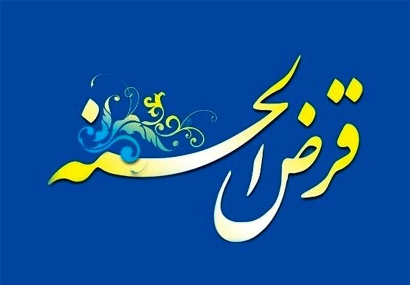 وام فوری ۳۰۰ میلیون تومانی دولت با سود ۲ درصد + لینک ثبت نام و نحوه دریافت