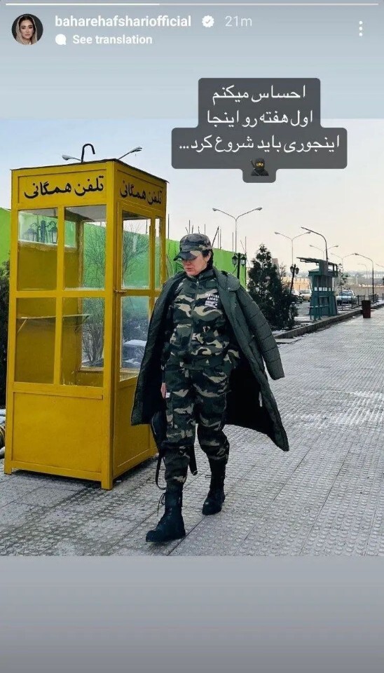 تیپ نظامی بهاره افشاری در خیابان+ عکس