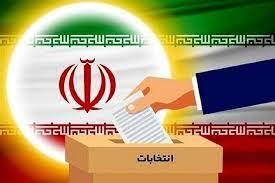 استانداردهای دوگانه تبلیغاتی- انتخاباتی در قانون جدید انتخابات مجلس