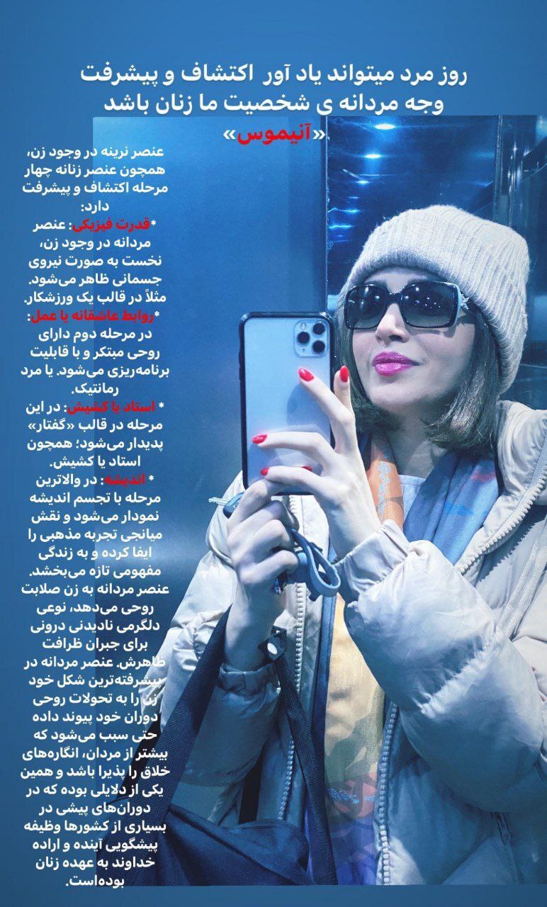 سوژه شدن استایل دخترانه بهنوش طباطبایی در روز پدر/ عکسنهال بیبی