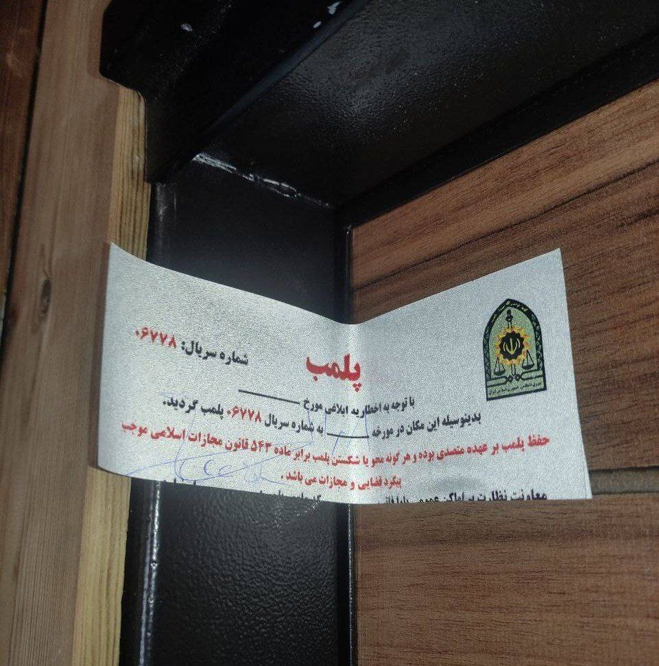فروشگاه پُر ادعای بازار موبایل پلمب شد
