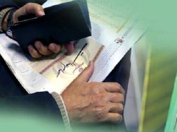 کاهش مبلغ مرحله دوم سود سهام عدالت + جزییات