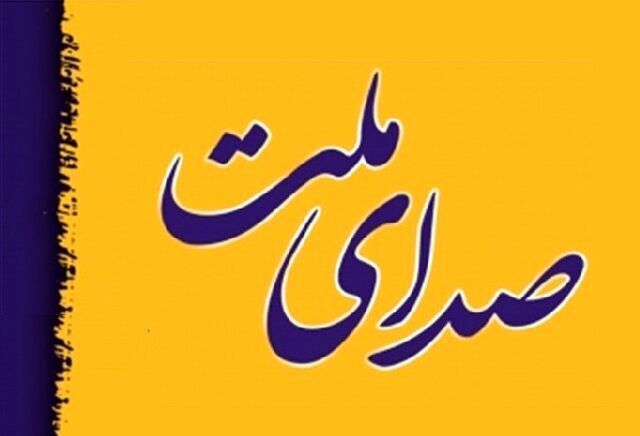 لیست صدای ملت با سرلیستی علی مطهری اعلام شد