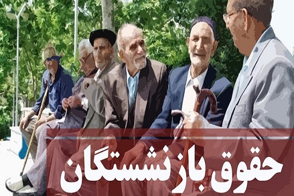 ایرادات قالیباف به مصوبه ضریب حقوق کارکنان و بازنشستگان دولت در سال ۱۴۰۲