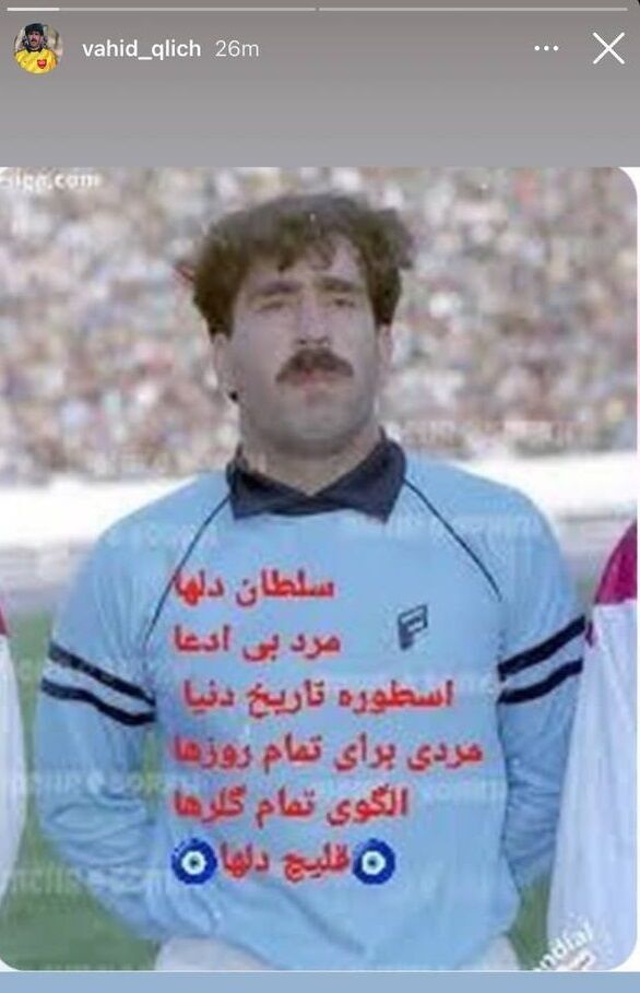 این پرسپولیسی باز هم برای خودش نوشابه باز کرد