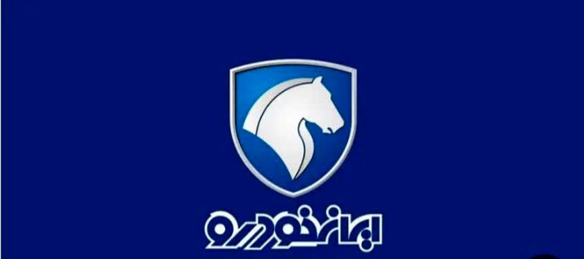 فروش فوق العاده ایران خودرو بدون قرعه کشی آغاز شد| با 326 میلیون صاحب هایما شوید+شرایط ثبت نام