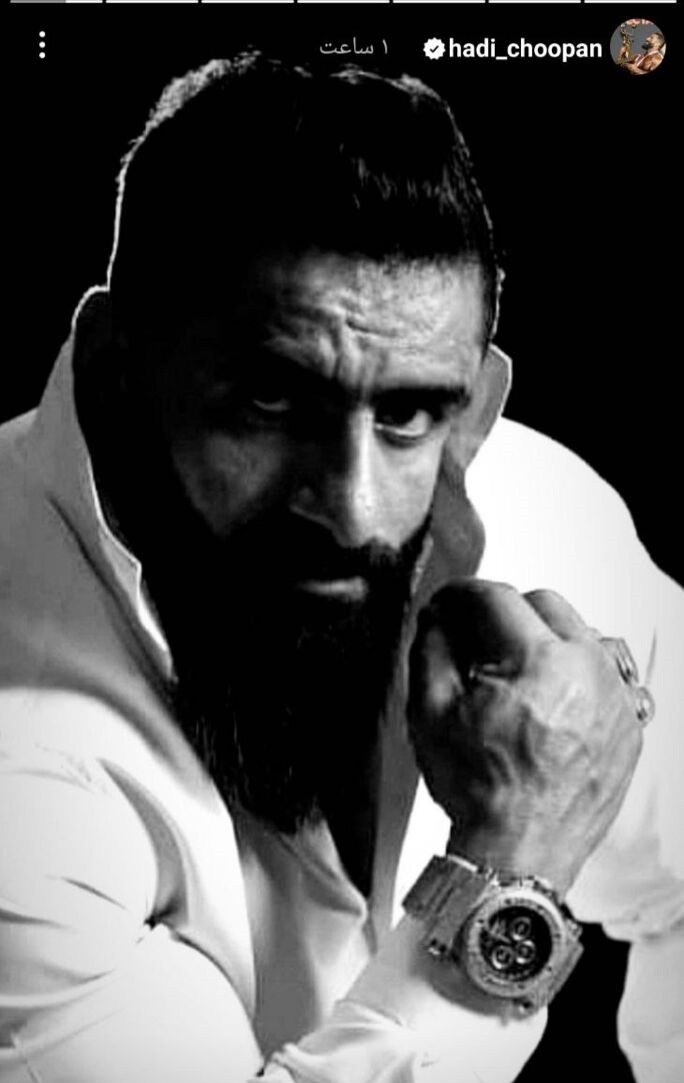وقتی هادی چوپان زندگی لاکچری اش را با ژستی ترسناک به رخ می کشد
