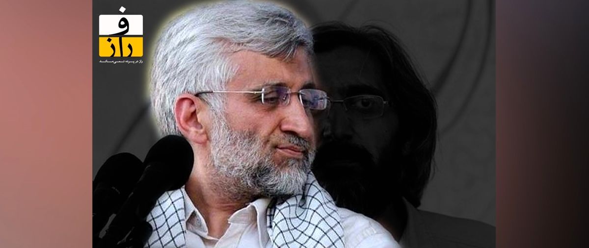 پروژه خالص‌سازی در صداوسیما