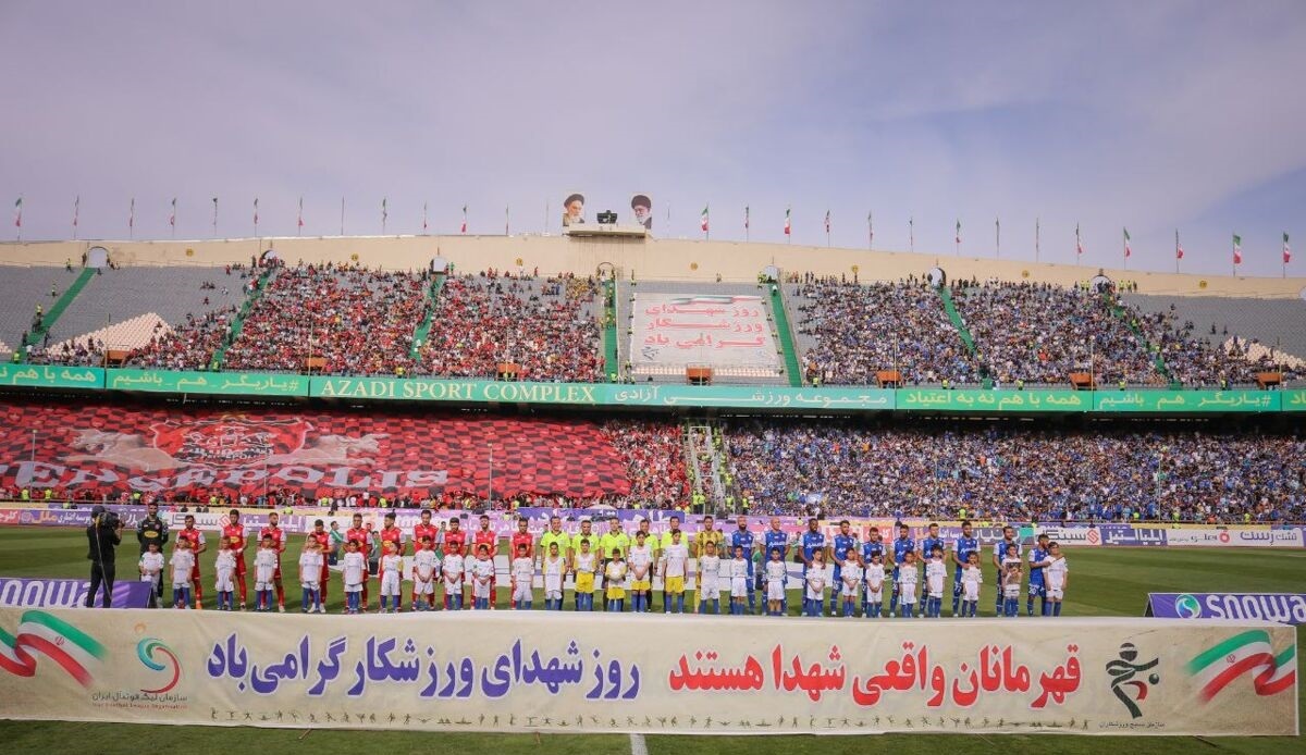 خبری مهم برای استقلال و پرسپولیس پیش از دربی