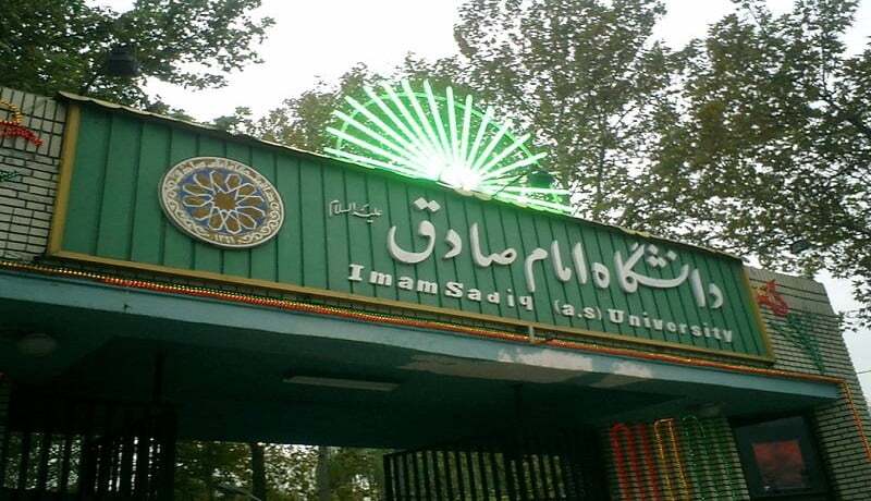 کوچ «امام صادقی‌ها» از پاستور کلید خورد