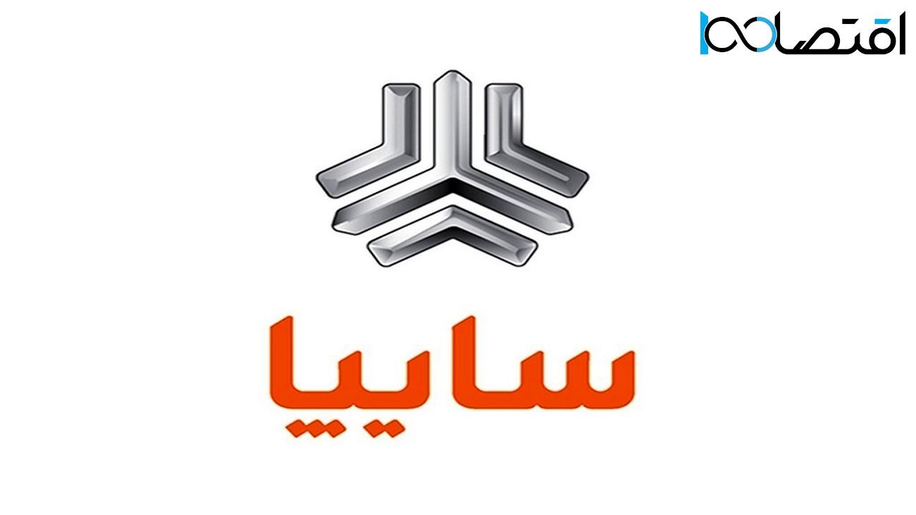 فوری / بخشنامه فروش اقساطی شاهین اعلام شد