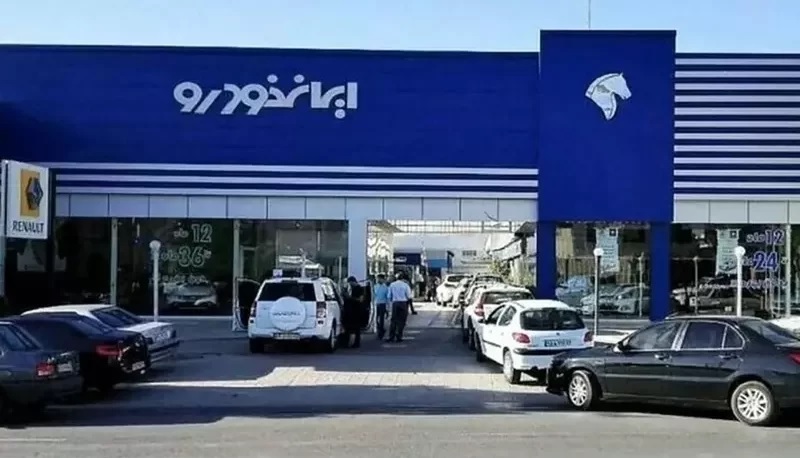 شرایط ثبت‌نام ایران خودرو در تابستان ۱۴۰۲