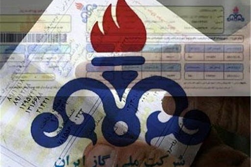 جزئیات مصوبه جدید تعرفه های گاز در سال 1402 / قبض های گاز از ابتدای سال بازنگری می شود جزئیات مصوبه جدید تعرفه های گاز در سال 1402 / قبض های گاز از ابتدای سال بازنگری می شود