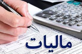 خبر مهم درباره کارانه و عیدی 1402/ عیدی هم مشمول مالیات شد؟