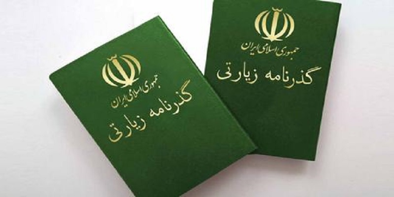 همه چیز درباره گذرنامه زیارتی اربعین/ هیچ‌کس بدون مدرک از مرز خارج نخواهد شد؛ به هر کسی که درخواست بدهد گذرنامه زیارتی داده می‌شود