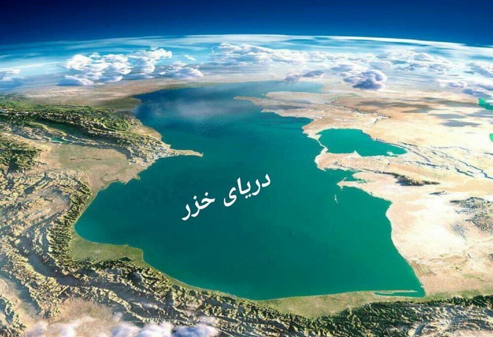 سهم ایران از دریای خزر، کمتر از ۱۱ درصد!
