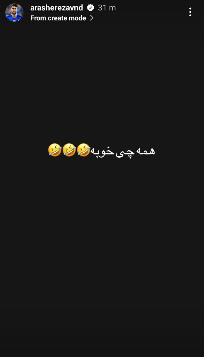 استوری معنادار ستاره استقلال پس از سود بزرگ پرسپولیس از داوری