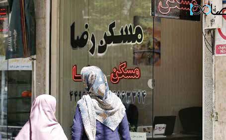 زندگی با طعم تلخ کمبود