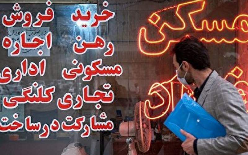 وام مسکن با اقساط ۳۵ میلیونی؛ چرا مردم را مسخره می کنیم؟!