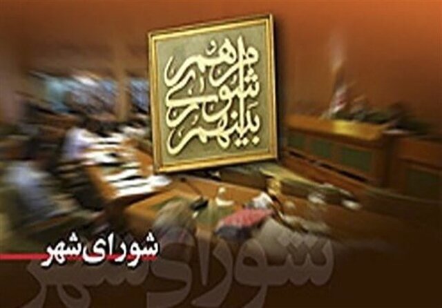 ورود شورای شهر و شهرداری به فرهنگ و ادبیات!