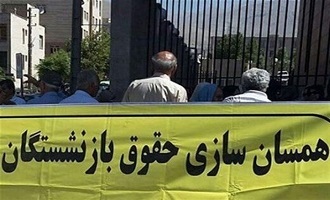 نحوه متناسب سازی حقوق بازنشستگان تأمین اجتماعی مشخص شد