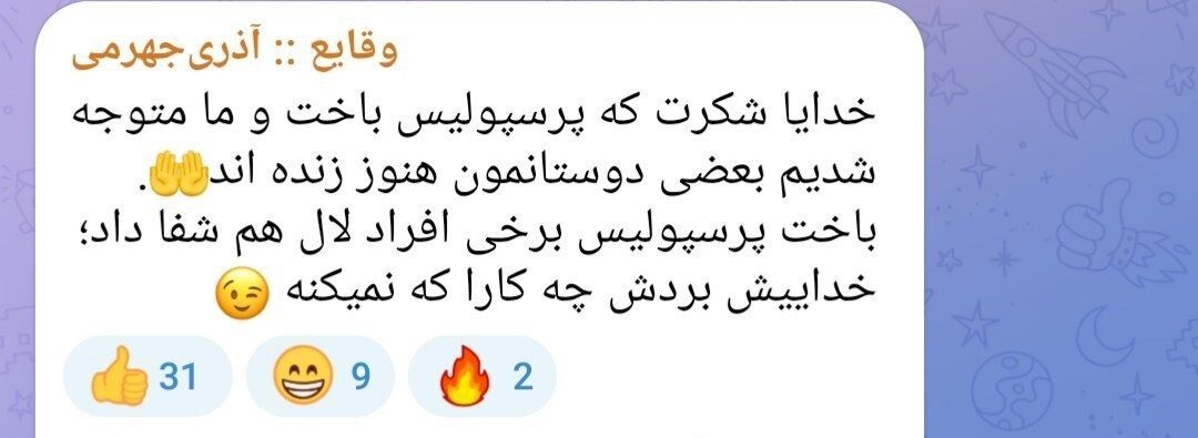 طعنه سنگین وزیر پرسپولیسی به استقلالی‌ها
