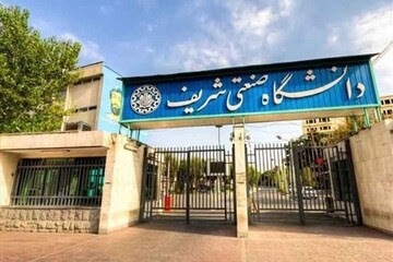 یک استاد دیگر از دانشگاه شریف اخراج شد؟