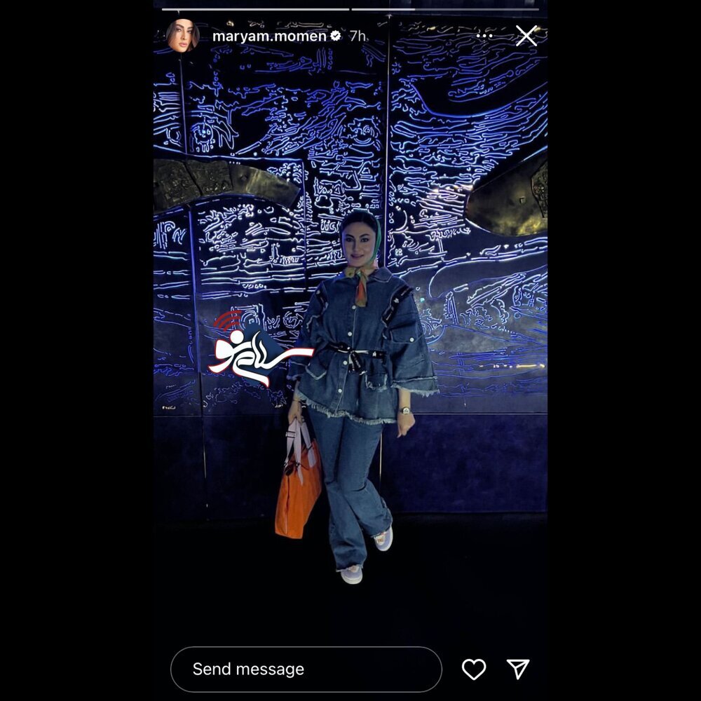 استایل لاکچری مریم مومن با کت و شلوار لی + عکس استایل لاکچری مریم مومن با کت و شلوار لی + عکس