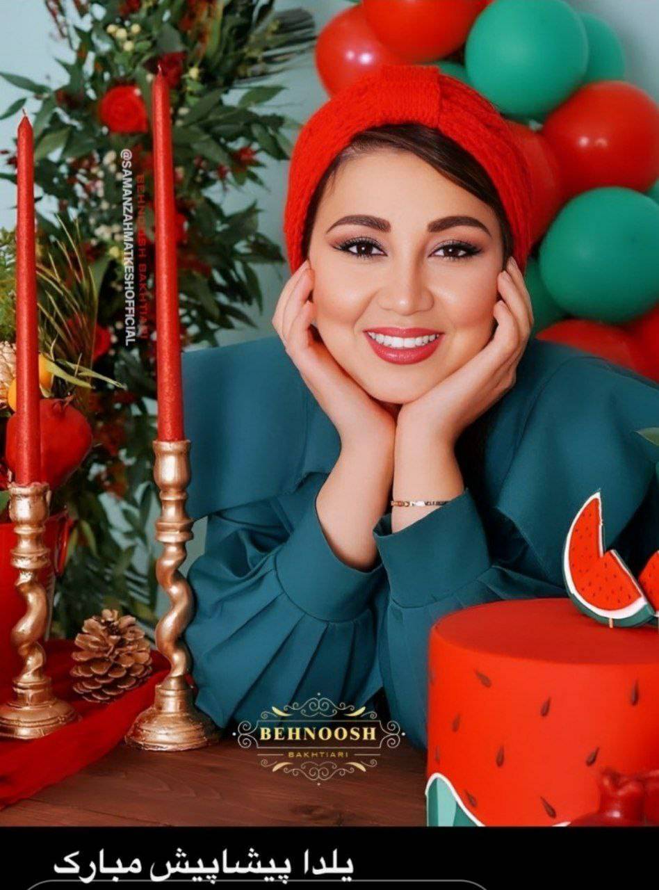 تبریک یلدایی بهنوش بختیاری با تم سبز و قرمز+ عکس