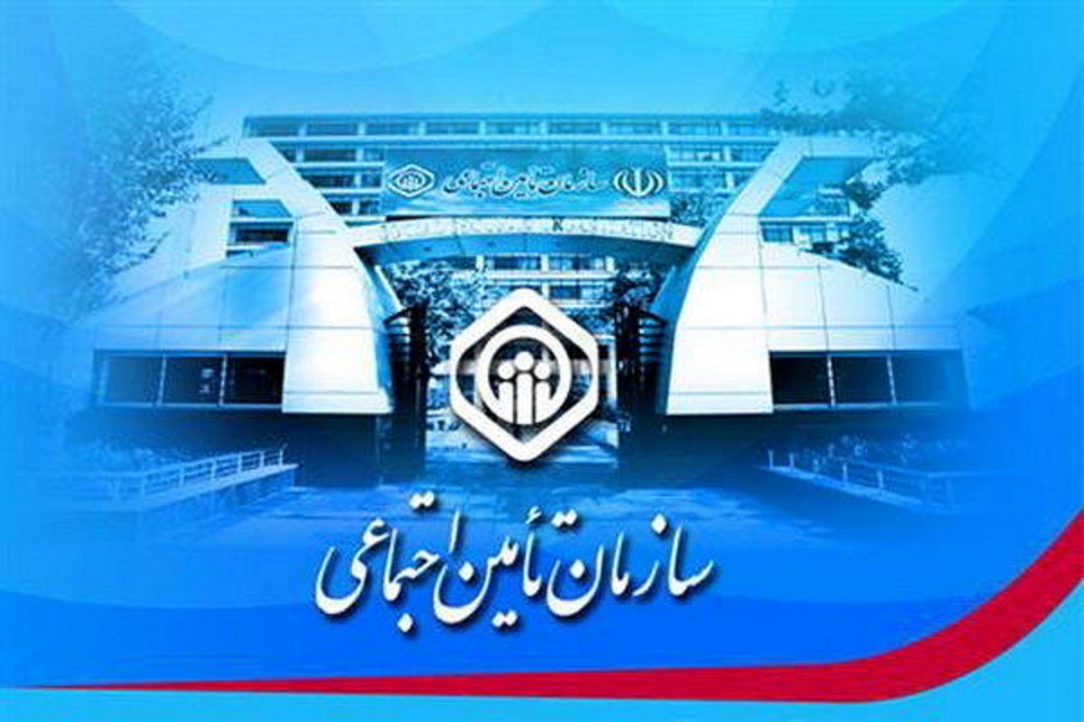 جدول دستمزد هر شغل در تامین اجتماعی را ببینید