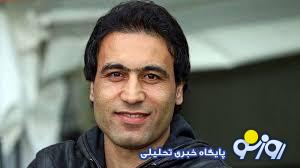 اولین عکس از دختر زیبا و زن دوم جذاب مهدی مهدوی کیا ! / مینیاتوری و خوشگل ! اولین عکس از دختر زیبا و زن دوم جذاب مهدی مهدوی کیا ! / مینیاتوری و خوشگل !