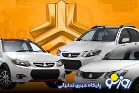 زمان جدید پیش فروش محصولات سایپا اعلام شد