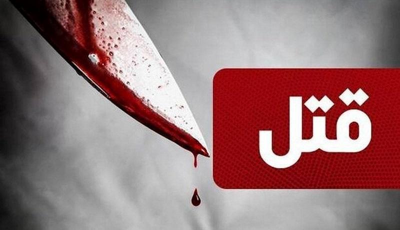 قتل مرموز زن ۴۰ ساله در فردیس کرج قتل مرموز زن ۴۰ ساله در فردیس کرج
