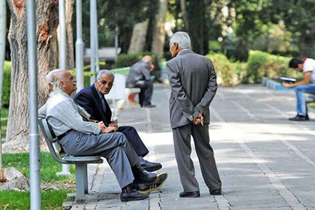 فیش حقوق بازنشستگان و مستمری بگیران تامین اجتماعی صادر شد + آدرس سایت فیش حقوق بازنشستگان و مستمری بگیران تامین اجتماعی صادر شد + آدرس سایت