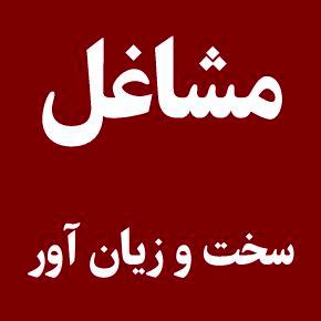 قانون بازنشستگی تغییر کرد/ ۱۰روز غیبت و فاصله در زمان بازنشستگی به سابقه کار تبدیل شد قانون بازنشستگی تغییر کرد/ ۱۰روز غیبت و فاصله در زمان بازنشستگی به سابقه کار تبدیل شد