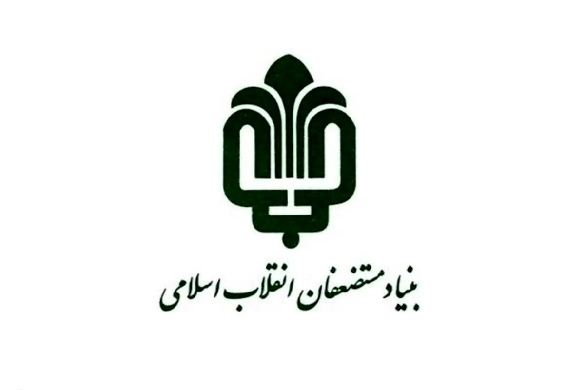 اخراج برادر یک نماینده مجلس از بنیاد مستضعفان/ ماجرا چیست؟ اخراج برادر یک نماینده مجلس از بنیاد مستضعفان/ ماجرا چیست؟
