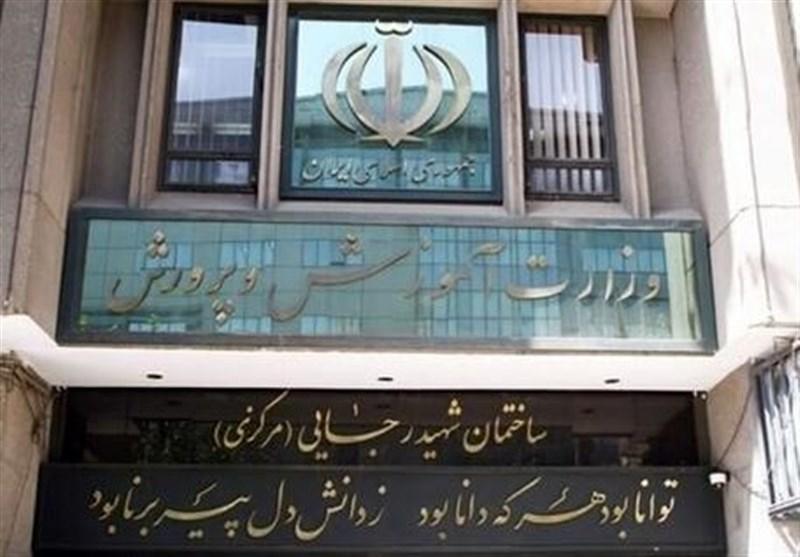 کاظمی حکم جدید زد/ انتصاب مهم در وزارت آموزش و پرورش کاظمی حکم جدید زد/ انتصاب مهم در وزارت آموزش و پرورش