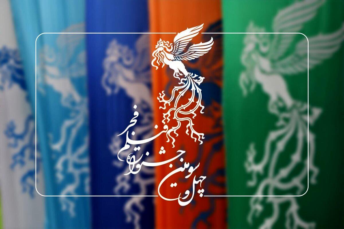 نیکی کریمی، لیلا حاتمی و بیتا فرهی از جشنواره فیلم فجر حذف شدند نیکی کریمی، لیلا حاتمی و بیتا فرهی از جشنواره فیلم فجر حذف شدند