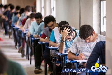 وضعیت «تاثیر معدل در کنکور» تعیین تکلیف شد