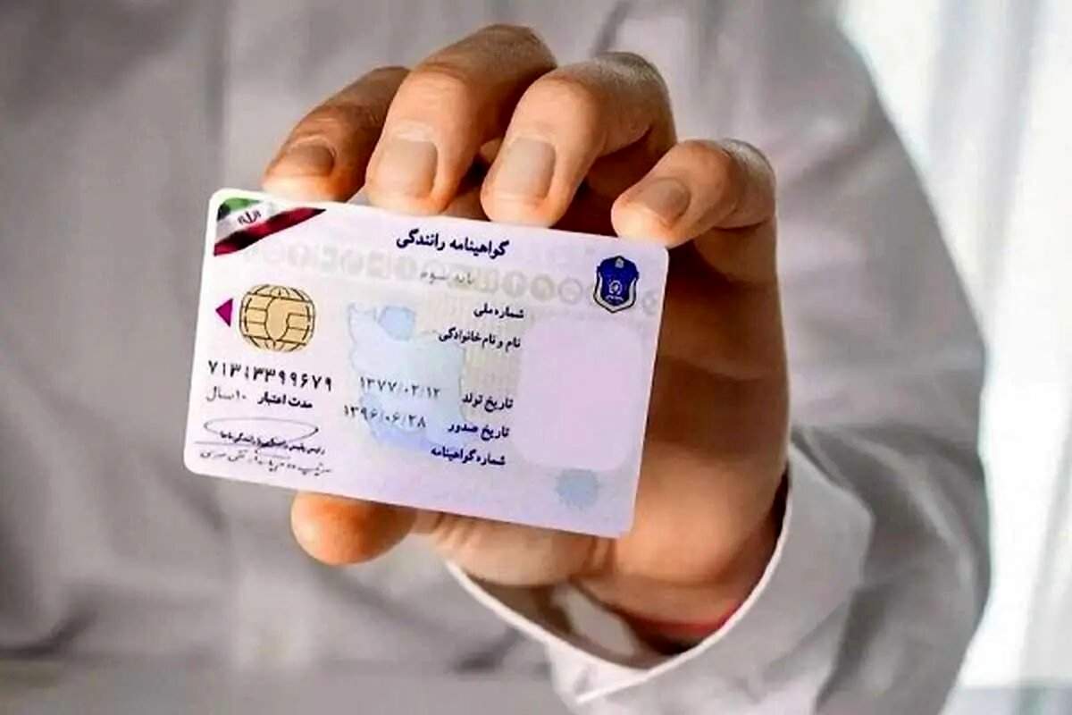 صدور گواهینامه تنها پس از احراز محل سکونت امکانپذیر است
