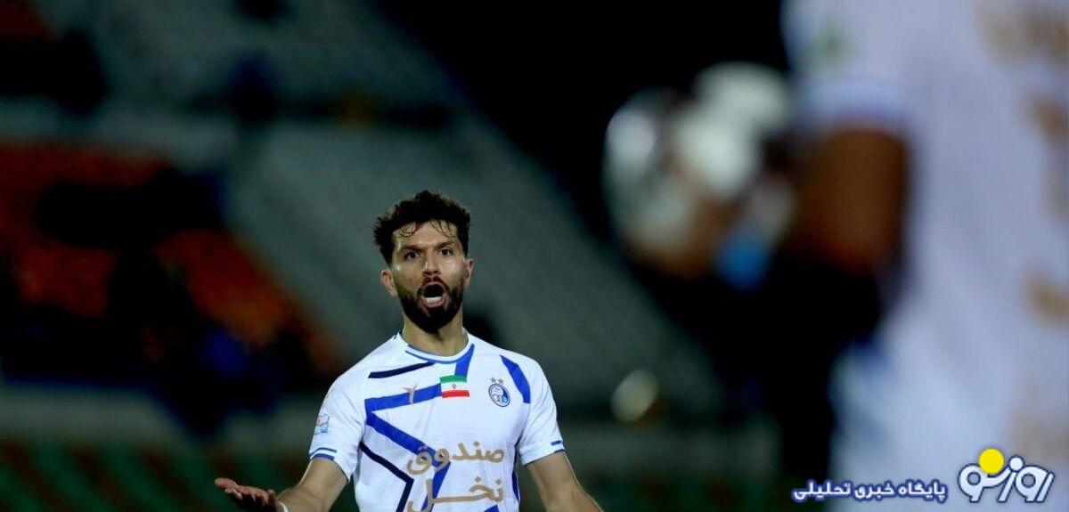 ستاره استقلال به دیدار با پرسپولیس میرسد؟