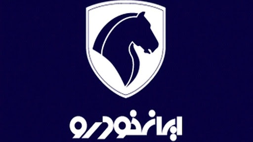 مزایده جدید محصولات ایران خودرو آغاز شد