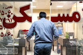 تب تورم بر سر بازار اجاره مسكن