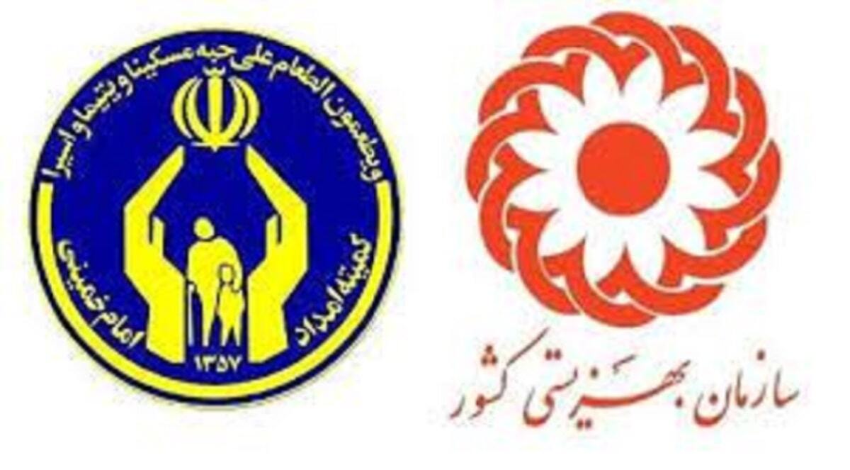 پرداختی جدید دولت برای مددجویان بهزیستی و کمیته امداد از این ماه