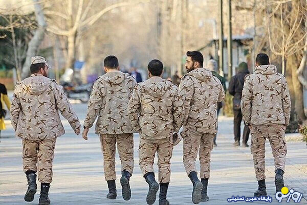 جزئیات اجرای طرح معافیت برای این گروه از سربازان جزئیات اجرای طرح معافیت برای این گروه از سربازان