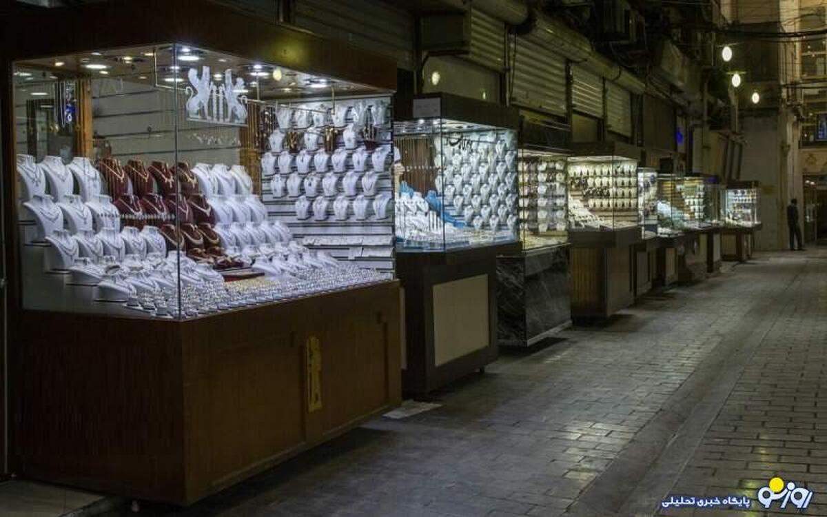 احتیاط معاملهگران طلا به دلیل انتخابات ریاست جمهوری