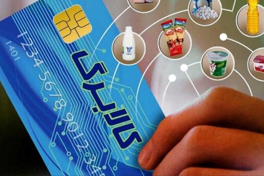 کالابرگ خرداد جمعه واریز می شود؟ کالابرگ خرداد جمعه واریز می شود؟